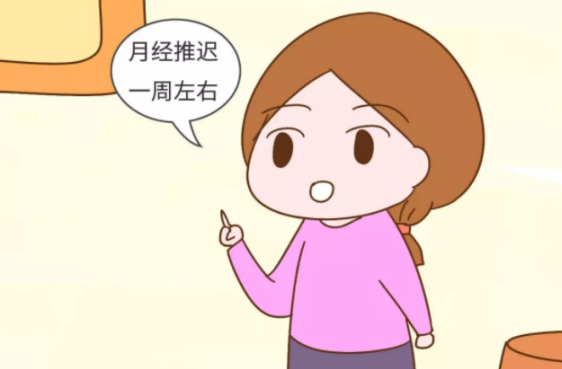 早孕和月经前兆有什么不同 早孕和月经前兆的区别