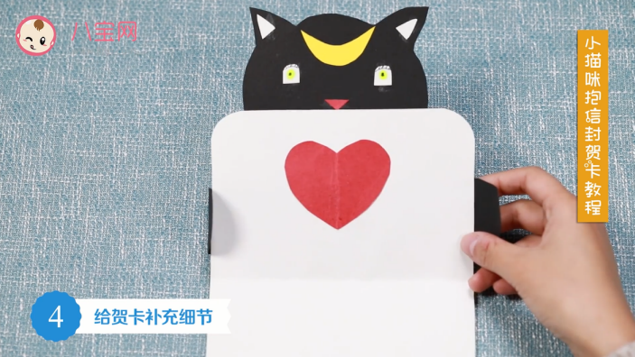 小猫咪抱信封贺卡视频教程 小猫咪抱信封贺卡步骤图