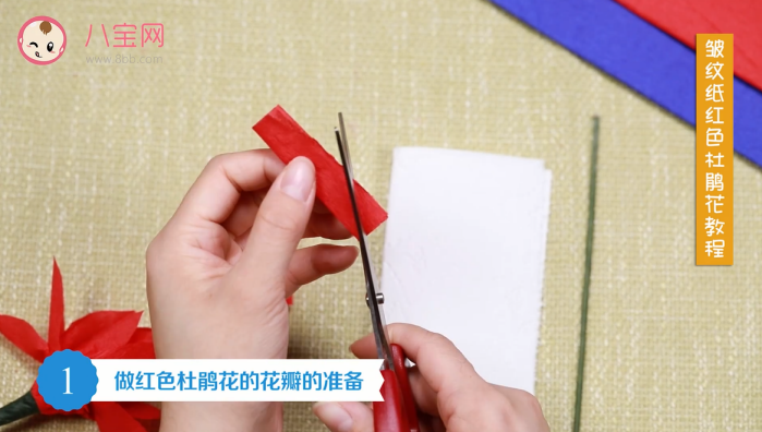皱纹纸杜鹃花视频教程 红色杜鹃花制作步骤图