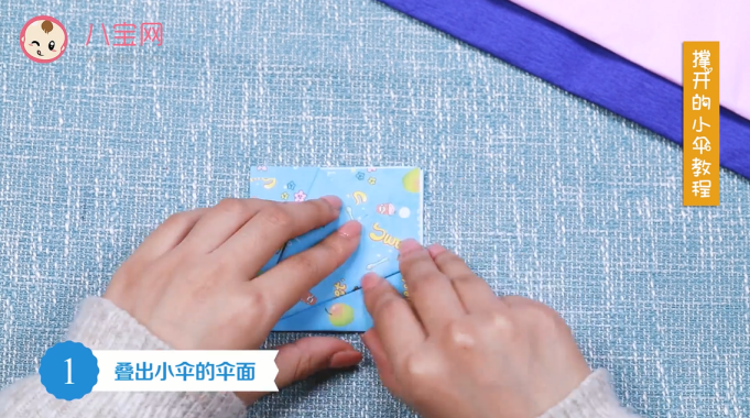雨伞手工视频教程 立体小伞制作图解