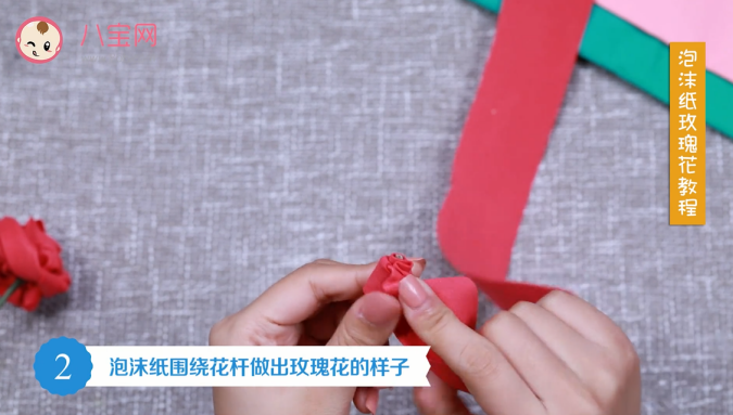 泡沫纸玫瑰花视频教程 泡沫纸玫瑰花做法步骤